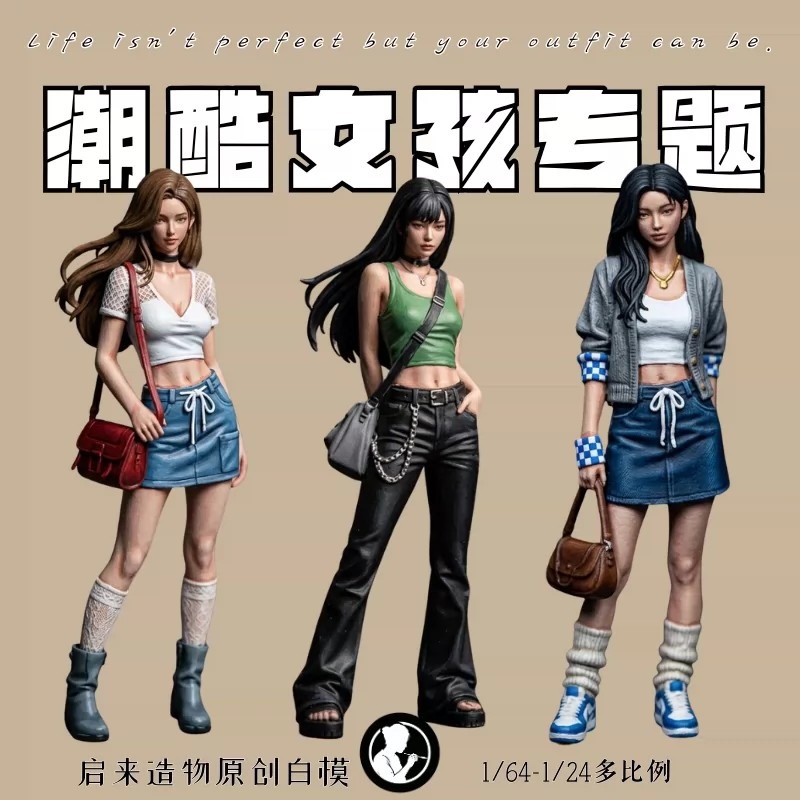 Street Fashion Pose - モダンなストリートスタイルのミニチュアガールフィギュアセット、都会のファッションモデルがポーズをとる白いレジンキット、DIYペイントコレクション用