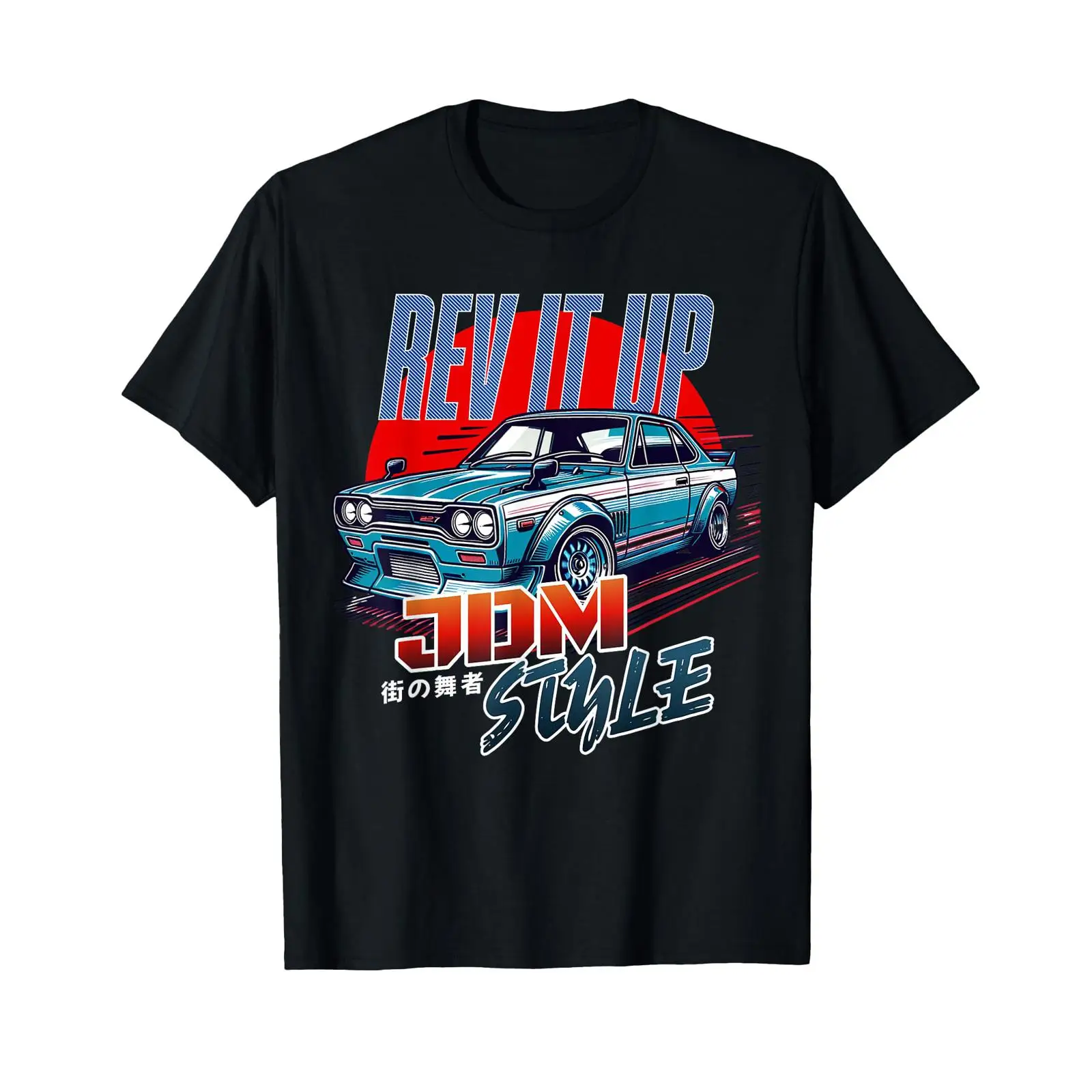 rev it up Jdm スタイル ストリート 東京 日本 - Street Fashion Tokyo のレビューと価格